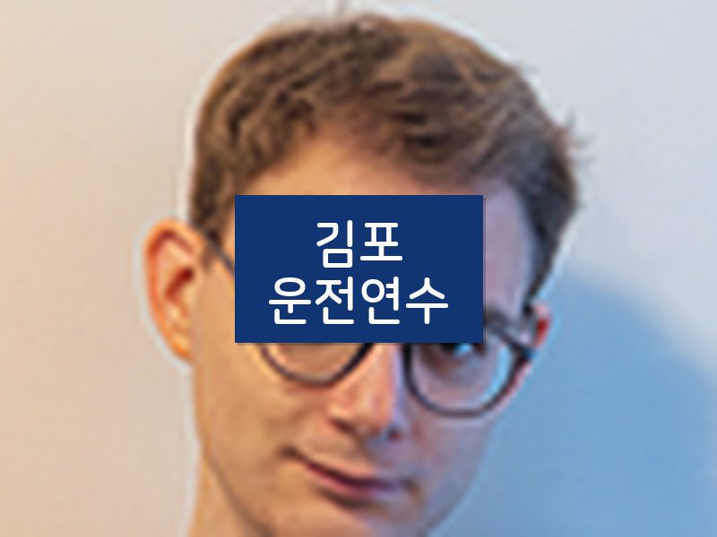 김포운전연수 후기