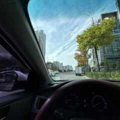 초보자도 편하게! 첫 고속도로